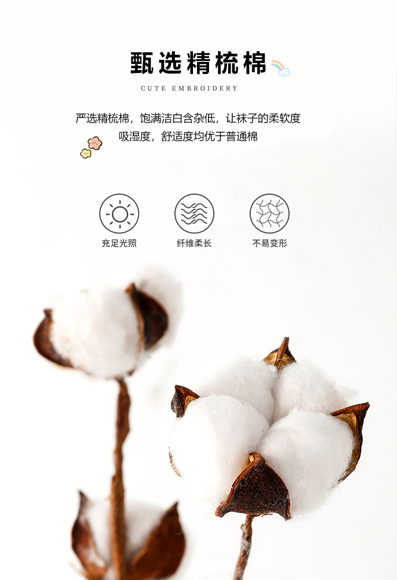 New pure cotton mid-length socks for women, sweat-absorbing, breathable and warm in autumn and winter, solid color pile socks for women, trendy socks wholesale pic 17