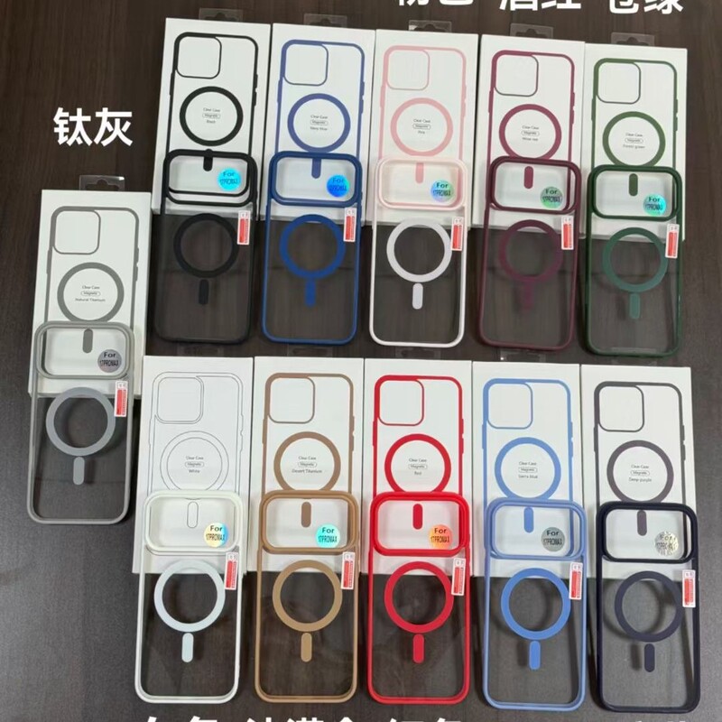 Apple 17air/promaxに適した新しいカラフルなつや消しアクリル磁気落下防止携帯電話保護ケース|undefined