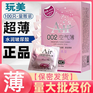 ���������ײ�����100ֻ�b����CKOˮ���Գ��������Н�����Ʒ��ȫ��