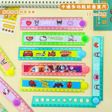 �¿�ɐ�30cm�ۯB��С�W���๦���L���߃�ͯ�̶ȳ�ֱ�߲��˾�����