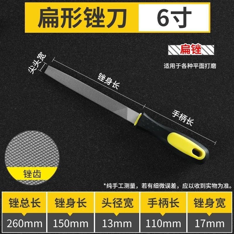 ヤスリ、スチールヤスリ、金属木工ヤスリ、ヤスリ、平高炭素鋼、平皿、半円、三角丸、セットヤスリ|undefined