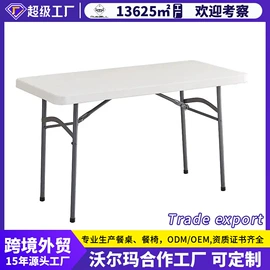 餐椅;餐桌;桌类、茶几