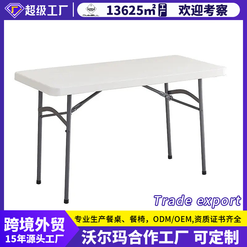 Mesa de comedor plegable al aire libre mesa portátil simple mesa de estudio de plástico mesa larga mesa de negociación rectangular image 1
