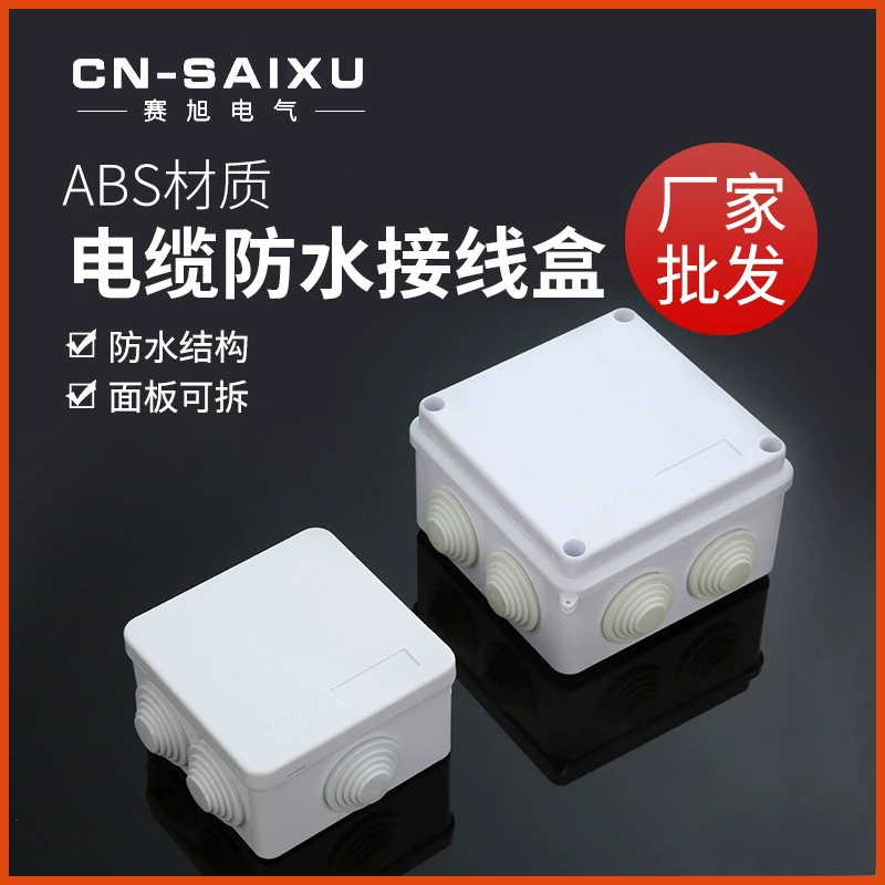 Водонепроницаемая распределительная коробка для кабелей, для внутреннего и наружного применения, с вилкой, водонепроницаемая соединительная коробка, пластиковая водонепроницаемая коробка из АБС-пластика