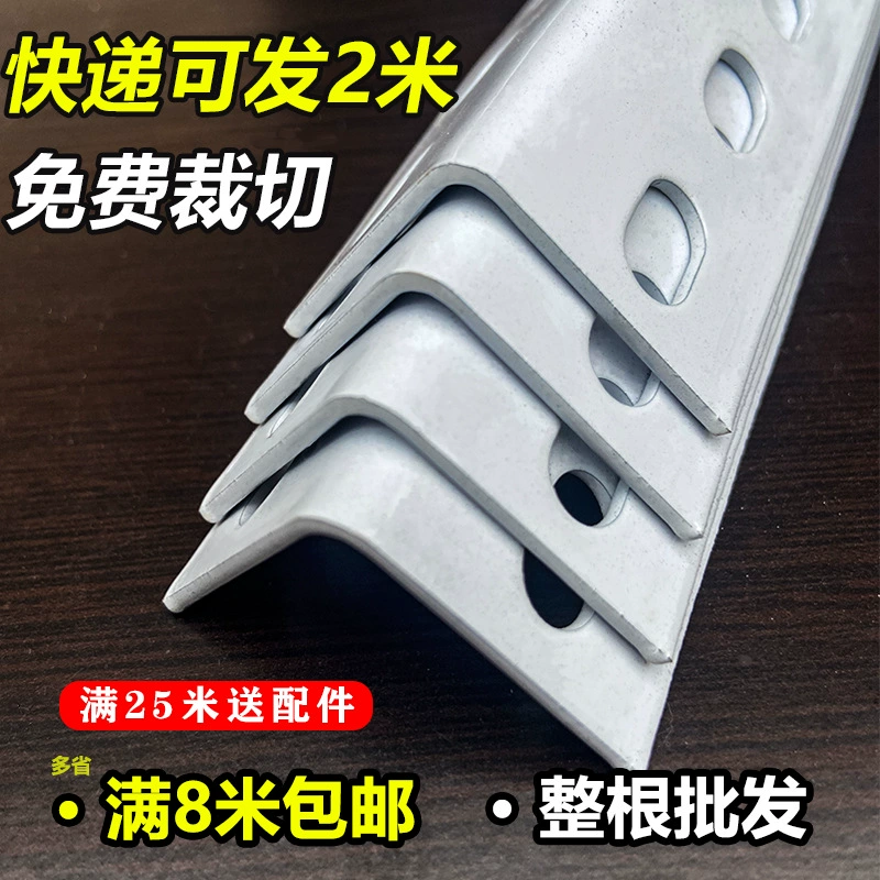 Угловой железный полка Материал Угловой железный кронштейн Угловой стальной резки с открытым отверстием стойки опоры многослойной рамы треугольной стальной полосы
