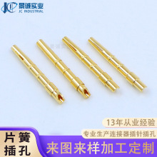 定制焊锡式片簧公母医疗自动化设备信号连接器插针插孔端子pin针