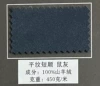 Cashmere, 450 gram