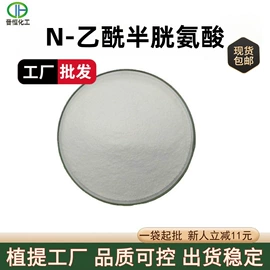 植物提取物;医药中间体;工业植物提取