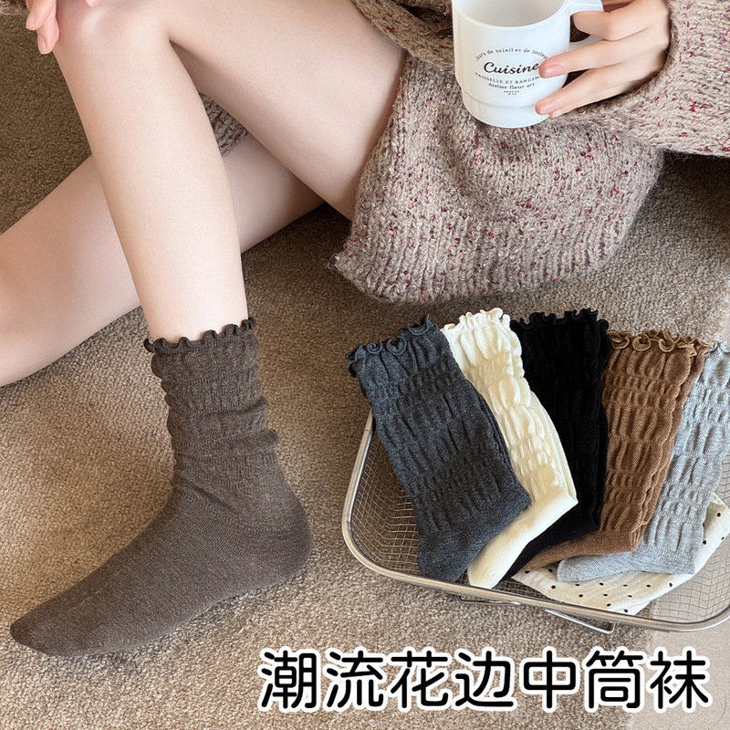 Women's autumn and winter solid color mid-calf socks with ruffled edges, Japanese style pleated design, Melard style lace trim, versatile long socks Women's autumn and winter solid color mid-calf socks with ruffled edges, Japanese style pleated design, Melard style lace trim, versatile long socks