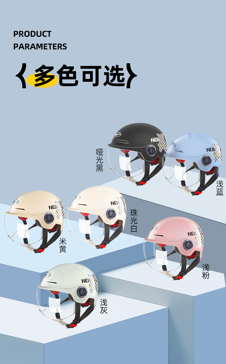 Dilang new national standard 3C certified electric car helmet female Four Seasons universal male half helmet battery car motorcycle helmet