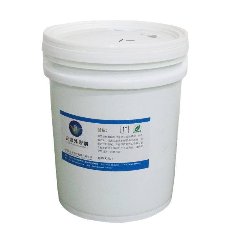 厂家批发 硅油清洗剂 进口原材料 可稀释 去硅油环保水性清洗剂