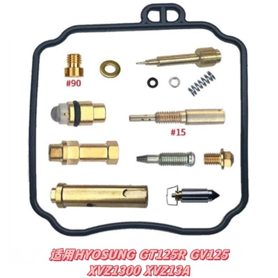Motorcycle engine and accessories, Carburetor Repair Kit, Inquire for - 047
