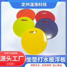 ���l���|��ˮ�帡�� NBR����Ұ�ͱ�y������ˮ�����oϥ��|���|