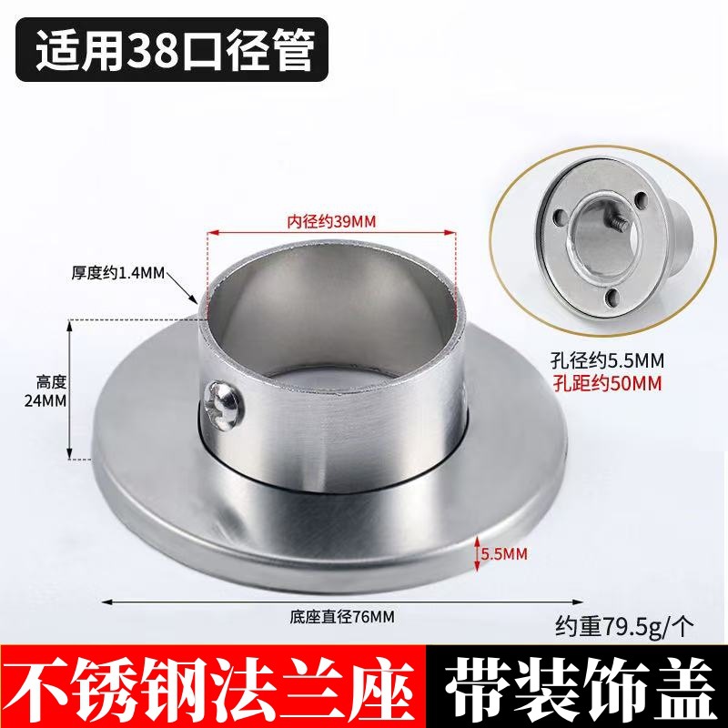 Tall legs 38 (with cover)/piece