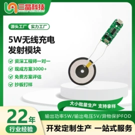 PCBA方案板;控制模块;电子模块