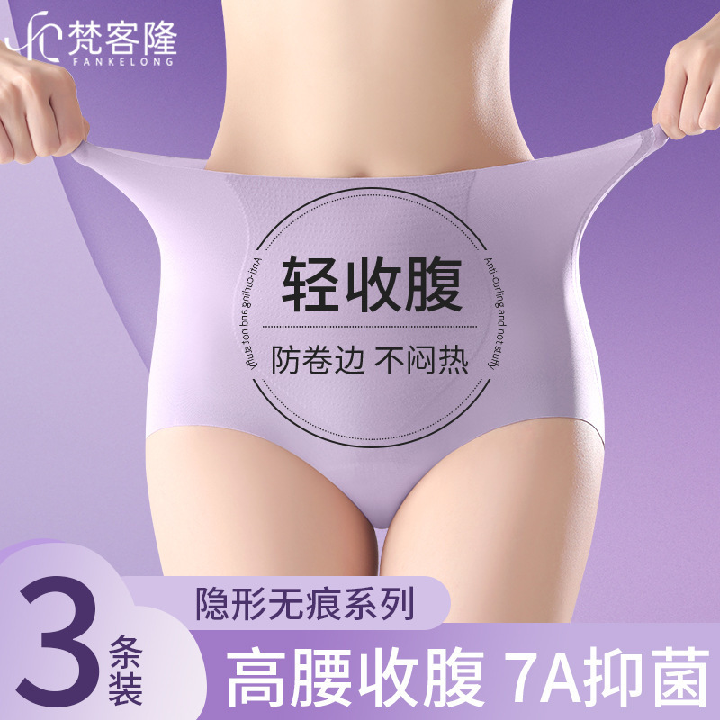 Fanke Long Ou Ruofeng Tummy Control Pants Antibacterial High-Waisted Cooling Butt-Lifting Hip-Enhancing Light Shaping Women's Seamless Shapewear Panties Fanke Long Ou Ruofeng Tummy Control Pants Antibacterial High-Waisted Cooling Butt-Lifting Hip-Enhancing Light Shaping Women's Seamless Shapewear Panties