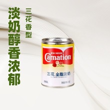 ����ȫ֬����410g*5�� ��ʽ�̲��{����Һ������決�������ü���