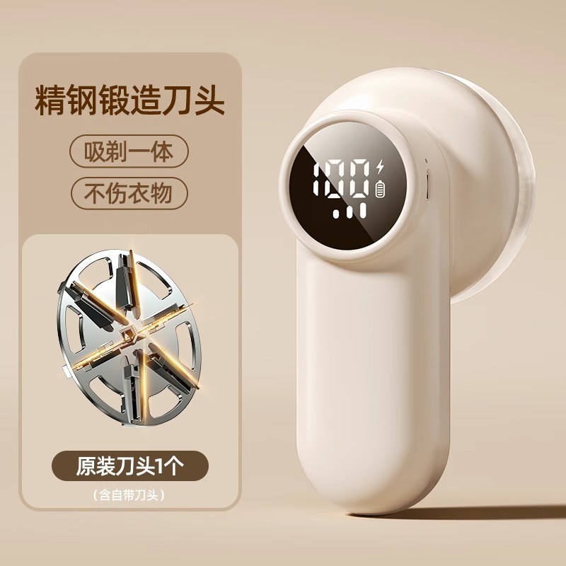 毛玉剪定器充電式毛玉除去器家庭用毛玉除去神器衣類毛掻き機毛除去器|undefined