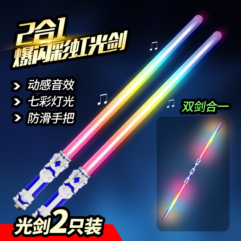 음향 효과가있는 플래시 레인보우 광선검 2 개 [블루 핸들]