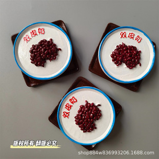 Explosions simulation big card food play series national tide creative new gourmet double skin milk resin magnetic magnet refrigerator