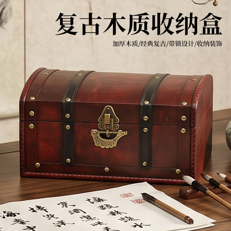 Antique-Style Wooden Storage Box, Vintage Lockable Treasure Chest, Film and Television Photography Prop Wooden Box, Classical Feature Packaging Box