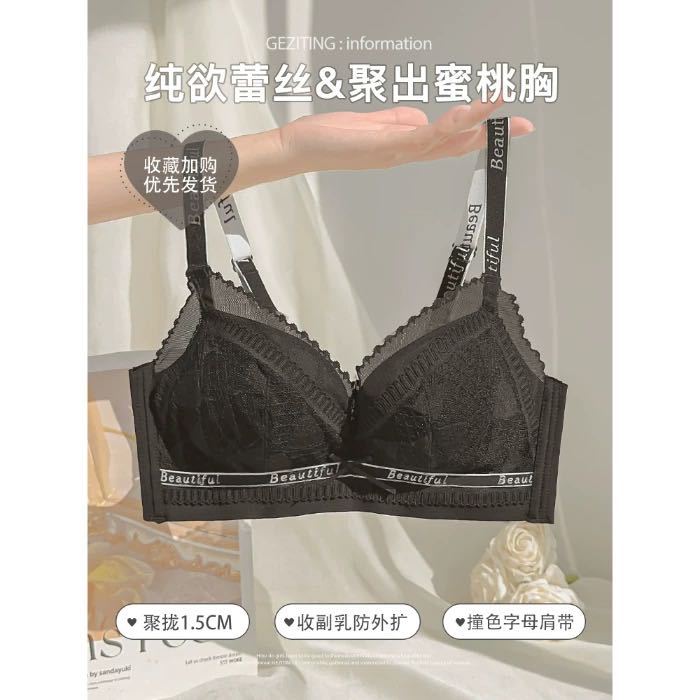 Venta directa de fábrica comercio electrónico transfronterizo Sudeste de Asia Vietnam Tailandia damas sin costuras sujetador de recogida lateral cómodo