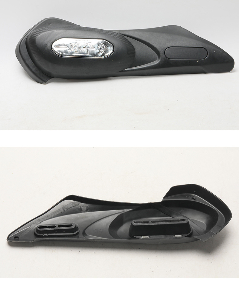 Electric Vehicle Shell Motor Guard Plate Anti-Mud Rear Fender Side Panel Modification Parts Electric Vehicle Side Flat Fork Guard Plate
