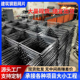建筑钢筋网片防裂钢丝网片工地铁丝网片桥梁地面地坪螺纹钢筋网片