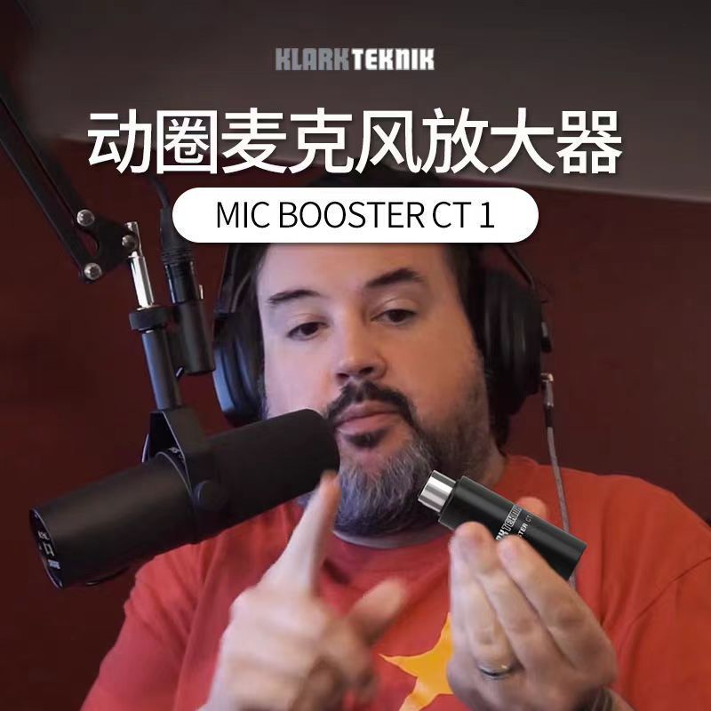 (2개) KLARKTEKNIK BOOSTER CT1 음성 마이크 다이나믹 마이크 쉐어 마이크 프리 앰프