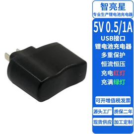 电池充电器;适配器