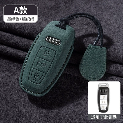 Car key bag A4L A3 A6L A5 Car - type-adark-green-with-free-lanyard