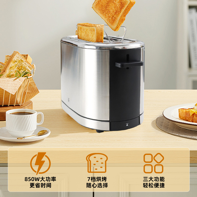 WMF Fortenbao Automatic Multifunctional Breakfast Machine Toaster Toaster Toaster Driver Household Small