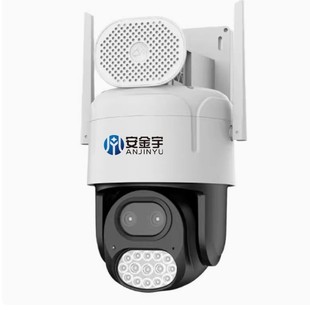 Tianshitong 400/5 Million Pixel Camera Poe Ptz 360-Degree Rotating Dome Camera Perimeter Alarm Remote Monitoring