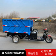 新能源3噸電動拉貨車廠內搬運周轉車工程三輪物料轉運車