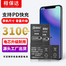 mOx늳iphonex/xs/xs maxԭbƷ|8XXS֙Cbattery