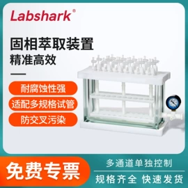 分析试剂;生化试剂;其他化学试剂