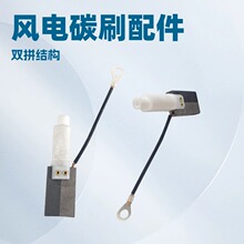 �L늽ӵ�̼ˢAG20 EG5U  �pƴ���| 8x20x32mm �ߴ�ȫLFC554/AG20