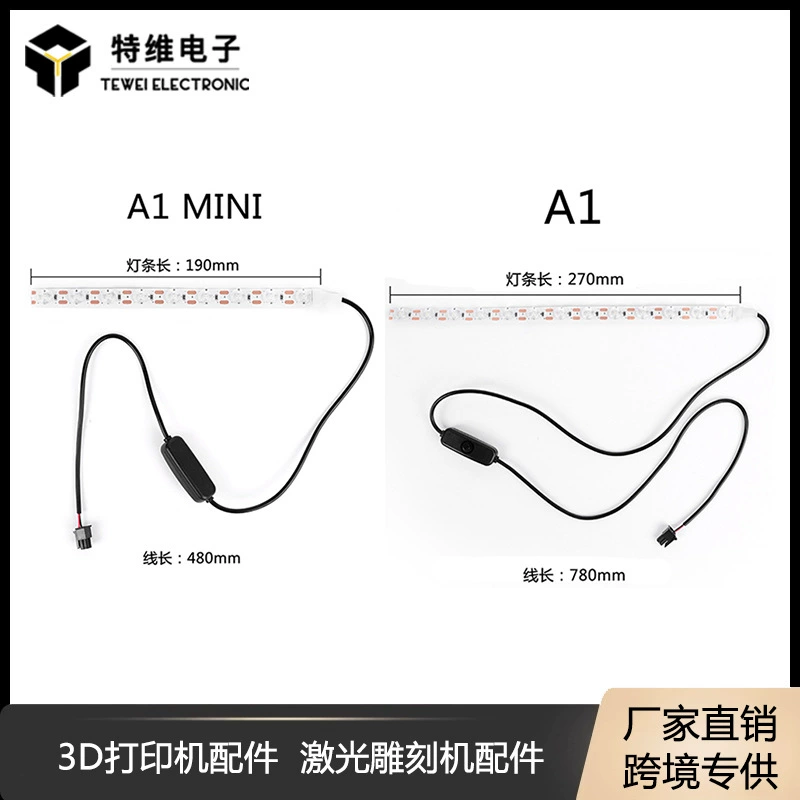 Аксессуары для 3D-принтеров, удлинитель A1/A1, мини-заполняющий светильник, бамбук ra95, высокая яркость, заполняющий свет, световая полоса