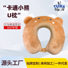 ��ͨ����ӛ����u�������w�C�i�����؏�����u���o�i���F؛���l