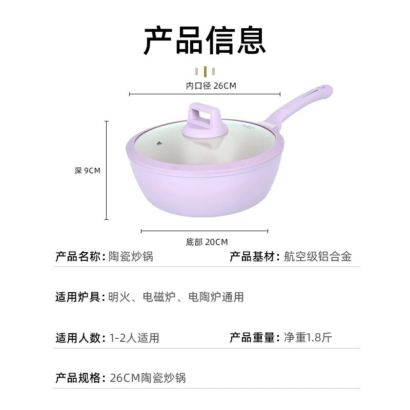 Керамическая кастрюля Xiaozi Pot для жарки - сковорода-горшок, Potal Pot, сковорода для жарки яиц, жарение, жарение, стальная stir-stir-fried все в одном горшок оптом