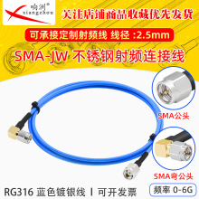 �{ɫRG316���L�����P�SMA�DSMA�^RF���l�B�Ӿ�SMA/SMA�̨�D�Ӿ�