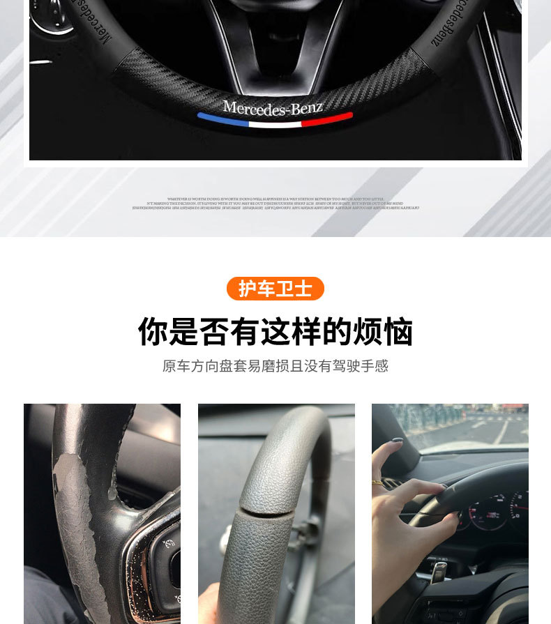 Cross-Border Carbon Fiber Steering Wheel Cover 5D Embossed Logo Car Logo Car Modification Ultra-Thin Anti-Slip Four-Season Universal Handle Cover