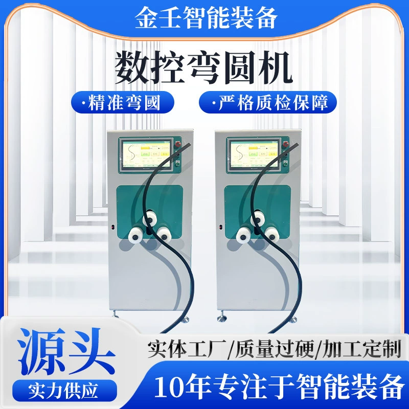 Специальный гибочный станок с ЧПУ для интернет-знаменитостей в стиле ретро, ​​гибочный станок специальной формы, сетчатый станок, можно настроить различные сетчатые шлифовальные инструменты