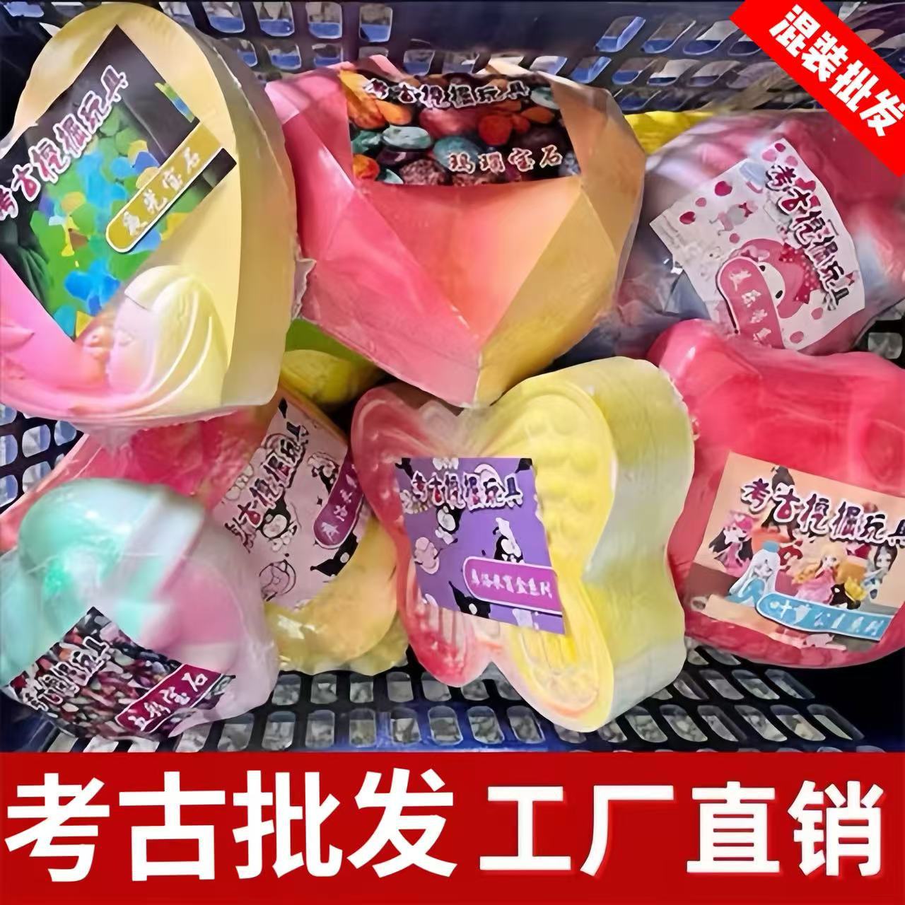 발굴 고고학 장난감 + 도구 4세트