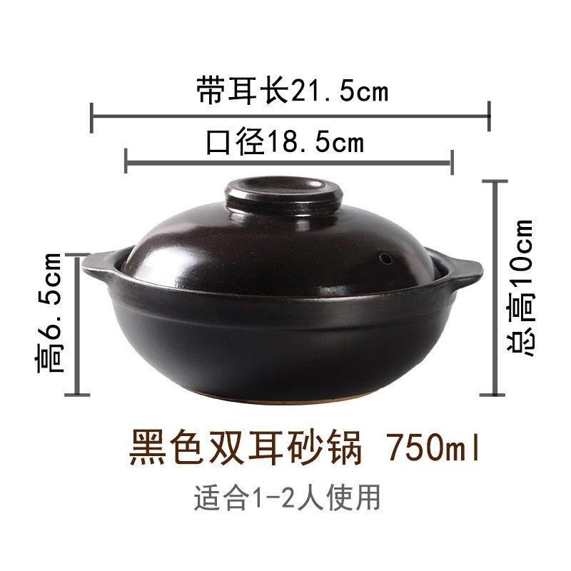 土鍋、高温耐性、乾燥焼けても割れない、取っ手付き小土鍋、米麺土鍋、業務用陶磁器土鍋|undefined