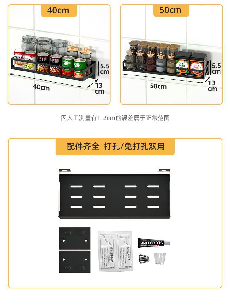 钢板调味架_15.jpg
