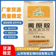 F؛lSSԭz턩黯ʳƷSԭză