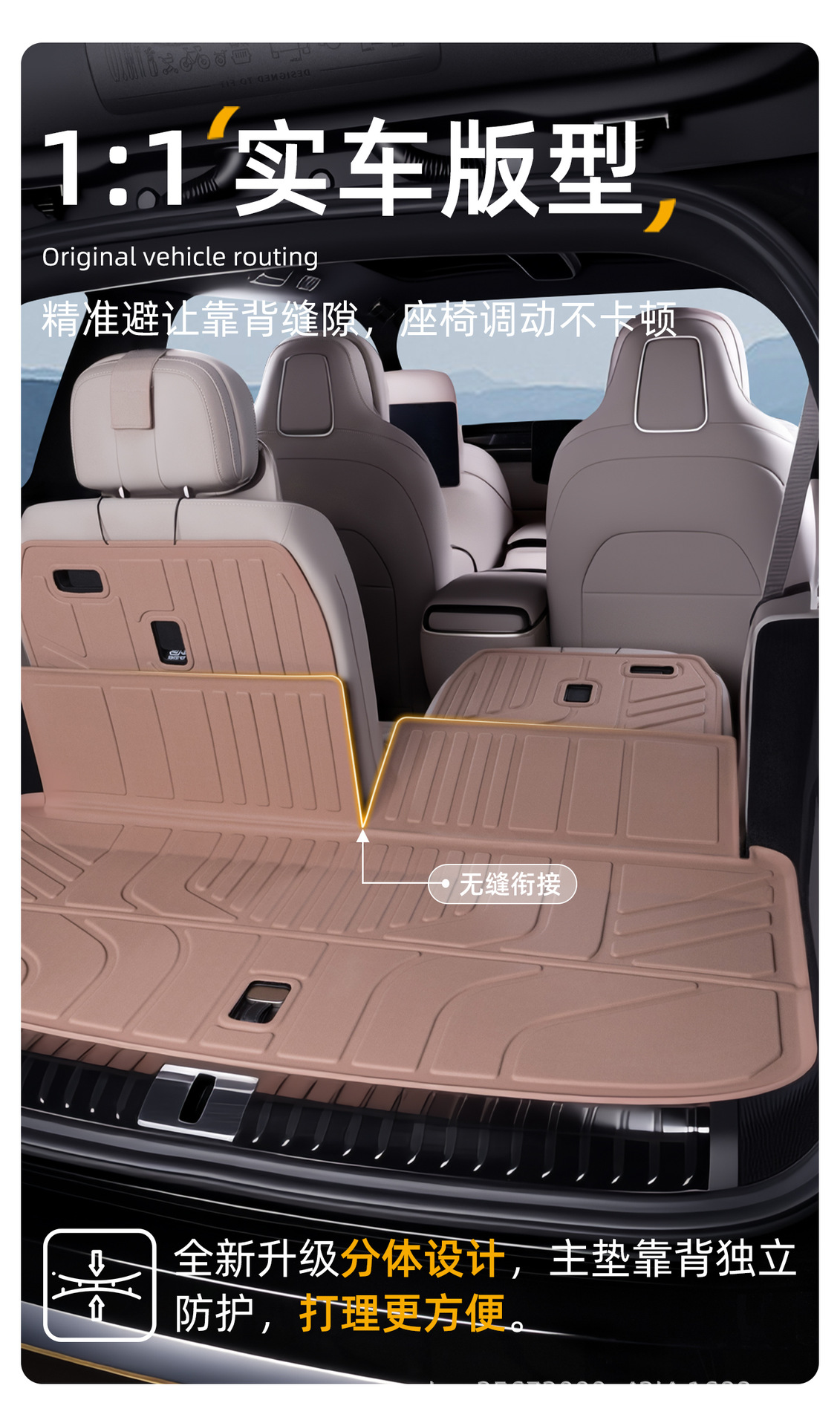 Suitable for Nio ES9 2026 model six-seater rear trunk TPE car trunk mat