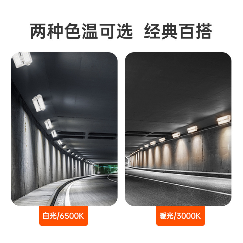 Módulo de luz de túnel LED 50W 100W300 exterior impermeable fútbol baloncesto lámpara de iluminación de campo 220V