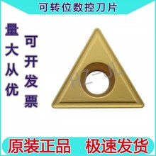 aصƬ TCMT110204 110208 16T304-52 OC2025